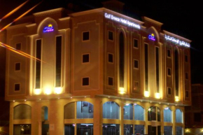  Gulf Breeze Hotel Apartments  Эль-Хубар